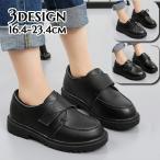 フォーマルシューズ レースアップシューズ 靴 子供用 キッズ ジュニア 男の子 ドレスシューズ マジック テープ フェイクレザー フラット おしゃれ