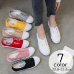 ショッピングスリッポン レディース スリッポン スニーカー レディース 女性 靴 くつ シューズ 運動靴 婦人用 ローカット 単色 紐なし シンプル おしゃれ カジュアル かわいい 普段