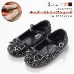  туфли с ремешками детский туфли-лодочки формальный casual Kids Junior девочка обувь Kirakira g Ritter лента . называется презентация вечеринка 