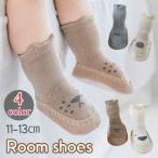  салон обувь носки обувь baby младенец детский мужчина девочка для мужчин и женщин обувь носки носки First обувь салон надеть обувь предотвращение скольжения имеется 