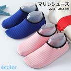  морской обувь вода обувь для мужчин и женщин унисекс женский женщина мужской мужчина вода суша обе для обувь предотвращение скольжения пляж море река бассейн 