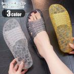 シャワーサンダル 室内履き 部屋履き ルームサンダル スリッパ レディース 女性 靴 クツ 前あき つっかけ フラットシューズ 防滑 防水 半透明 ク