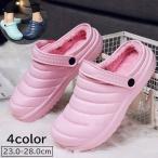 サボサンダル クロッグサンダル 中ボア 男女兼用 レディース メンズ 靴 つっかけ 暖かい もこもこ シンプル 無地 カジュアル くつ 外履き 中履き