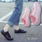 レインシューズ レインスニーカー 防水スニーカー レディース 女性用 婦人用 雨の日に履ける 雨が染みない 紐付きデザイン フラット ヒールなし カジ