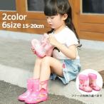 長靴 レインブーツ キッズ ベビー 子供用 女の子 レイングッズ 雨具 リボン うさぎ チェリー フェイクファー かわいい おしゃれ ファンシー 梅雨