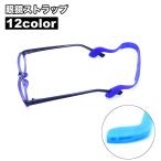  очки ремешок очки частота очки держатель силикон эластичность спорт движение взрослый ребенок очки солнцезащитные очки очки при дальнозоркости смещение предотвращение падение предотвращение фиксация simp