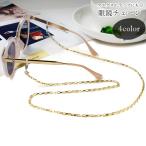  очки цепь очки цепь очки ремешок очки ремешок маска ремешок унисекс для мужчин и женщин женский женщина мужской мужчина ... пара 