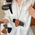  очки держатель очки держатель шляпа зажим женский женщина мужской мужчина хозяйственные товары день для смешанные товары колье type подвеска type магнит тип магнит Leo pa