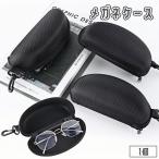  очки кейс 1 шт очки кейс солнцезащитные очки кейс очки сумка жесткий чехол na ska n застежка-молния место хранения защита загрязнения предотвращение царапина предотвращение мобильный перевозка и мужчина и женщина 