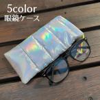  очки кейс очки кейс очки сумка солнцезащитные очки inserting очки при дальнозоркости место хранения down способ переносной перевозка обычно используя путешествие мелкие вещи для путешествий место хранения простой ...