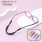  очки ремешок очки ремешок 2 шт. комплект очки цепь очки частота взрослый ребенок солнцезащитные очки очки при дальнозоркости силикон мягкий смещение предотвращение смещение .. предотвращение 