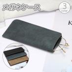  очки кейс очки кейс солнцезащитные очки кейс мягкий чехол очки при дальнозоркости под кожу искусственная кожа место хранения хранение защита царапина предотвращение мужской женский унисекс 