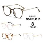  модные очки без линз date очки раз нет мода очки we Lynn тонн type женский мужской для мужчин и женщин унисекс женщина мужчина очки очки мода маленький 