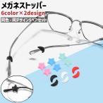  очки стопор 5 пара 5 пара ввод Star type moon type звезда type месяц type силикон производства симпатичный модный простой очки очки современный смещение ..