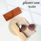 очки кейс очки кейс солнцезащитные очки кейс очки inserting очки искусственная кожа одноцветный магнит модный простой очки мелкие вещи перевозка место хранения 