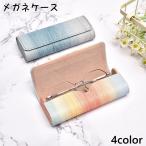  очки кейс очки кейс очки inserting очки inserting магнит магнит твердый загрязнения предотвращение царапина предотвращение очки очки очки при дальнозоркости солнцезащитные очки место хранения перевозка ...