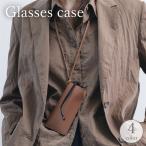  очки кейс очки кейс солнцезащитные очки кейс мягкий чехол ремешок на шею шея .. место хранения хранение защита царапина предотвращение под кожу искусственная кожа одноцветный одиночный цвет si