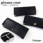  очки кейс упаковочный пакет очки ..3 позиций комплект солнцезащитные очки кейс очки inserting очки мягкий чехол под кожу одноцветный модный простой очки мелкие вещи перевозка 