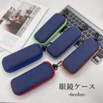  очки кейс очки кейс очки inserting очки место хранения солнцезащитные очки кейс очки при дальнозоркости inserting Denim простой мобильный перевозка удобный 