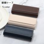  очки кейс очки кейс солнцезащитные очки кейс искусственная кожа compact кейс одноцветный простой перевозка очки очки очки солнцезащитные очки очки при дальнозоркости место хранения 