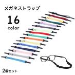  очки ремешок очки ремешок очки держатель очки частота солнцезащитные очки очки очки при дальнозоркости смещение предотвращение длина настройка возможно для мужчин и женщин мужской женский падение предотвращение 