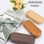 очки кейс очки кейс солнцезащитные очки кейс очки место хранения очки inserting защита держать .. жесткий чехол под дерево простой Basic модный очки мелкие вещи пыленепроницаемый 
