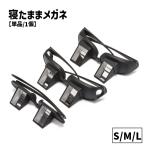  очки очки . Tama . очки увеличительное стекло . в то время как телевизор чтение фильм оценка смартфон . предназначенный входить . средний .. средний пожилые люди удобный 