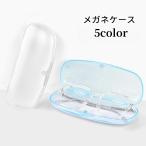  очки кейс очки кейс очки inserting солнцезащитные очки кейс половина прозрачный место хранения мобильный перевозка простой модный elegant сверху товар подарок подарок подарок 