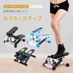  степпер диета салон движение иметь кислород движение движение нехватка аннулирование пара поясница усиленный в то время как движение ножная механизм стремянка подниматься и опускаться для бытового использования дом для диета прибор 