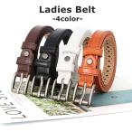 ベルト レディース 女性 婦人 ファ�