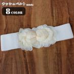 ショッピングサッシュベルト サッシュベルト ゴムベルト レディース 女性 ファッション雑貨 幅広 スナップボタン 薔薇 バラ ローズ お花 フラワー フェミニン ガーリー 華やか