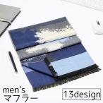  muffler мужской джентльмен аксессуары мода смешанные товары простой casual сверху товар модный ходить на работу посещение школы дизайн изобилие выход выход холод . меры подарок 