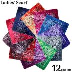 ショッピングバンダナ スカーフ レディース 女性用 55cm角 正方形 四角 スクエア バッグスカーフ バンダナ プリント プレゼント ギフト 贈り物