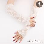  гетры для рук рука покрытие женский женщина long Grace .. чувство sia- цветочный принт тент ультрафиолетовые лучи меры выгоревший на солнце участок предотвращение модный симпатичный сверху товар движение Drive 