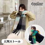  палантин шаль женский женщина большой размер плечо .. покрывало на колени проверка мода смешанные товары модный симпатичный защищающий от холода выход 