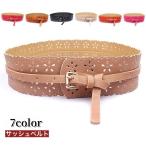 ショッピングサッシュベルト ベルト サッシュベルト メッシュベルト レディース 女性 幅広 太め ワイド フラワー お花 シンプル お洒落 可愛い おしゃれ ウエストマーク 細見