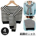  шаль плечо .. вязаный одиночный товар женский женщина кардиган способ Pro te.-sa- наматывать способ muffler палантин Layered способ поддельный кардиган рисунок предмет 