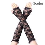  гетры для рук рука покрытие гонки женский перчатка перчатки длинный палец нет палец отсутствует ультрафиолетовые лучи меры UV меры выгоревший на солнце участок предотвращение летний "дышит" оборка цветок 