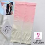  гетры для рук длинный длина женский спорт уличный Drive велоспорт выход лето выгоревший на солнце участок предотвращение ультрафиолетовые лучи меры модный симпатичный симпатичный g