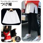  установка кромка присоединение кромка поддельный Layered рубашка Layered способ накладывающийся надеты способ женский боковой разрез ввод талия резина cut and sewn одноцветный body type покрытие простой 