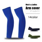  гетры для рук мужской мужчина женский женщина ... пара look мода смешанные товары спорт предназначенный спортивный движение для выгоревший на солнце участок предотвращение одноцветный белый bla