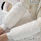  гетры для рук 1 пара левый и правый в комплекте гетры для рук рука покрытие рукав ребра женский женщина . грязный загрязнения предотвращение уборка вода работа офисная работа работа домашние дела PC работа защищающий от холода на 