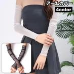  гетры для рук рука покрытие женский палец нет гонки ламе сочный оборка "дышит" .. чувство sia- прозрачный выгоревший на солнце участок меры навес модный симпатичный большой 