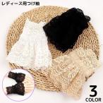  установка манжеты присоединение .. запонки женский Layered накладывающийся надеты способ 2 -слойный рукав общий гонки оборка flair цветочный принт . серия мягкий взрослый симпатичный 