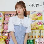 つけ襟 付け襟 レディース ブラウス フリル フェイクカラー レイヤード 重ね着 丸襟 ホワイト 無地 リボン 可愛い 大きい 大きめ ビッグ カジュ