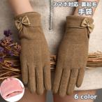 手袋 レディース 女性 婦人 タッチ�