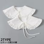  присоединение воротник установка воротник женский поддельный цвет Layered накладывающийся надеты круг воротник большой цвет оборка лента белый симпатичный ga- Lee 