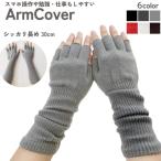  гетры для рук женский женщина мода смешанные товары модные аксессуары палец дыра ребра защищающий от холода теплый холод . меры выгоревший на солнце участок меры ультрафиолетовые лучи предотвращение загрязнения предотвращение уличный 