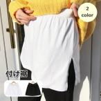  установка кромка присоединение кромка женский женщина женщина разрез накладывающийся надеты способ талия резина простой симпатичный модный поддельный Layered body type покрытие 