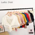 ストール ショール レディース 女性